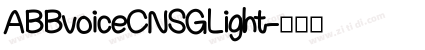 ABBvoice CNSG Light字体转换